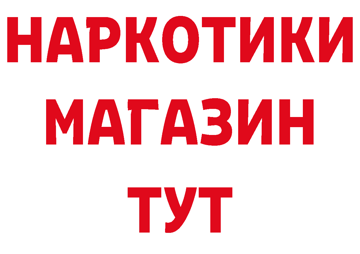 ГАШИШ VHQ как войти сайты даркнета ОМГ ОМГ Балабаново